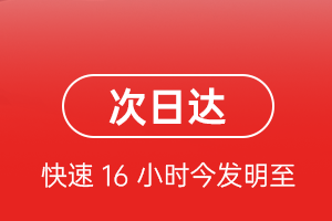 西安航空物流航空货运 航空货运