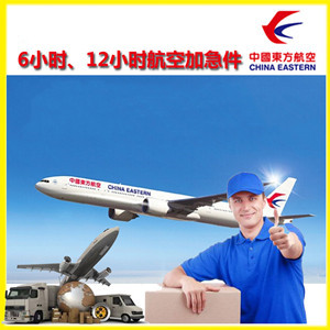 西安航空物流公司谈空运的四大作用是什么